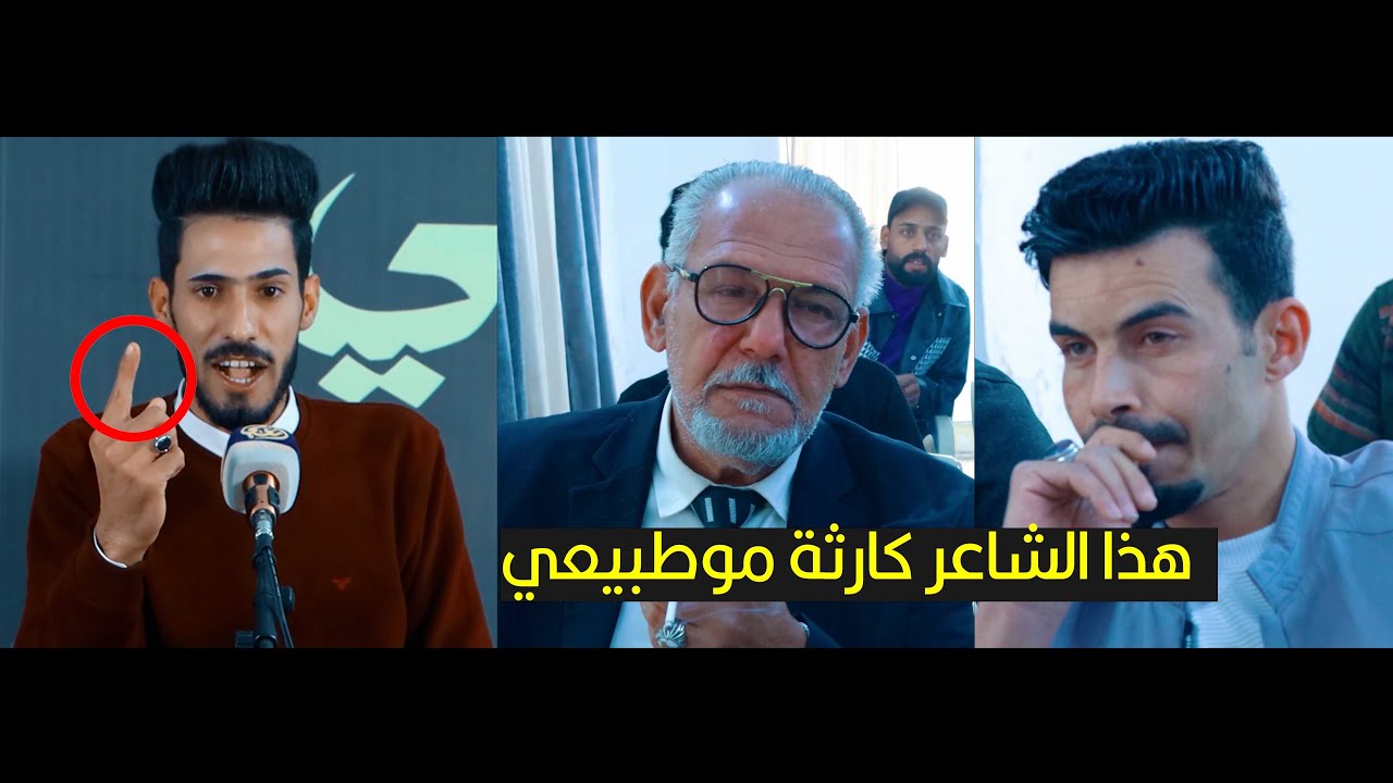 ضروري تسمعون هذا الشاعركلامه موطبيعي الشاعر علي سالم الزبيدي اماسي منتدى الوئام
