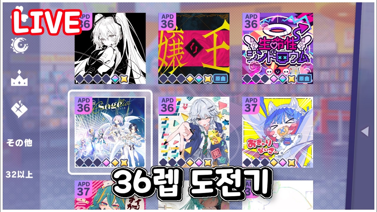 [찐찐짧] 자신감이 없는 36렙 도전기