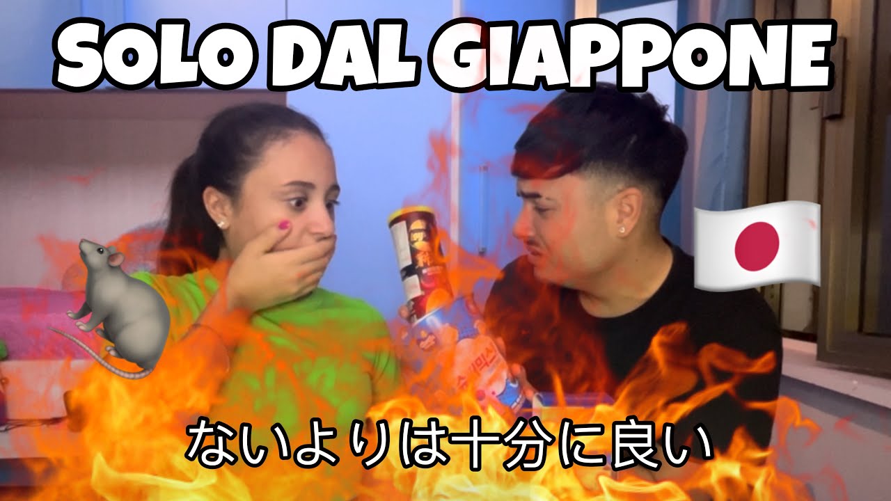 PROVIAMO CIBI GIAPPONESI🇯🇵 (abbiamo gusti simili?)