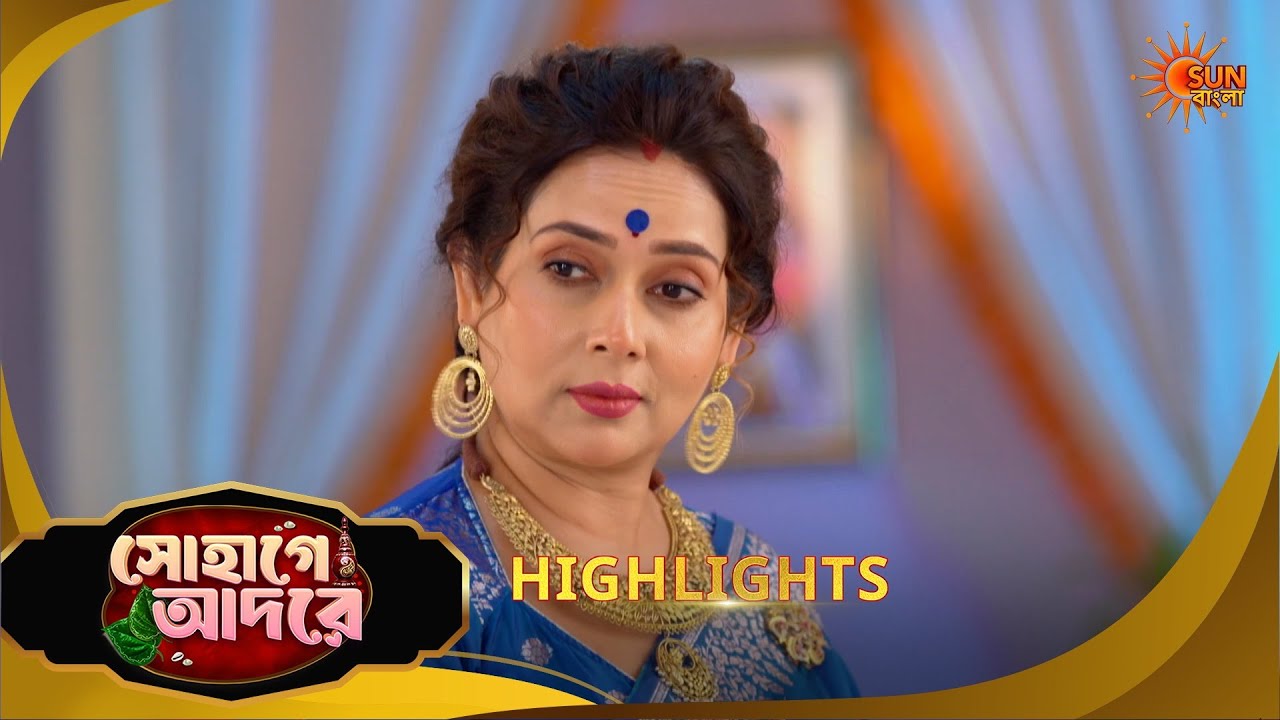 Sohage Adore | সোহাগে আদরে | Highlights | 30 March 2026 | Bangla Serial | Sun Bangla
