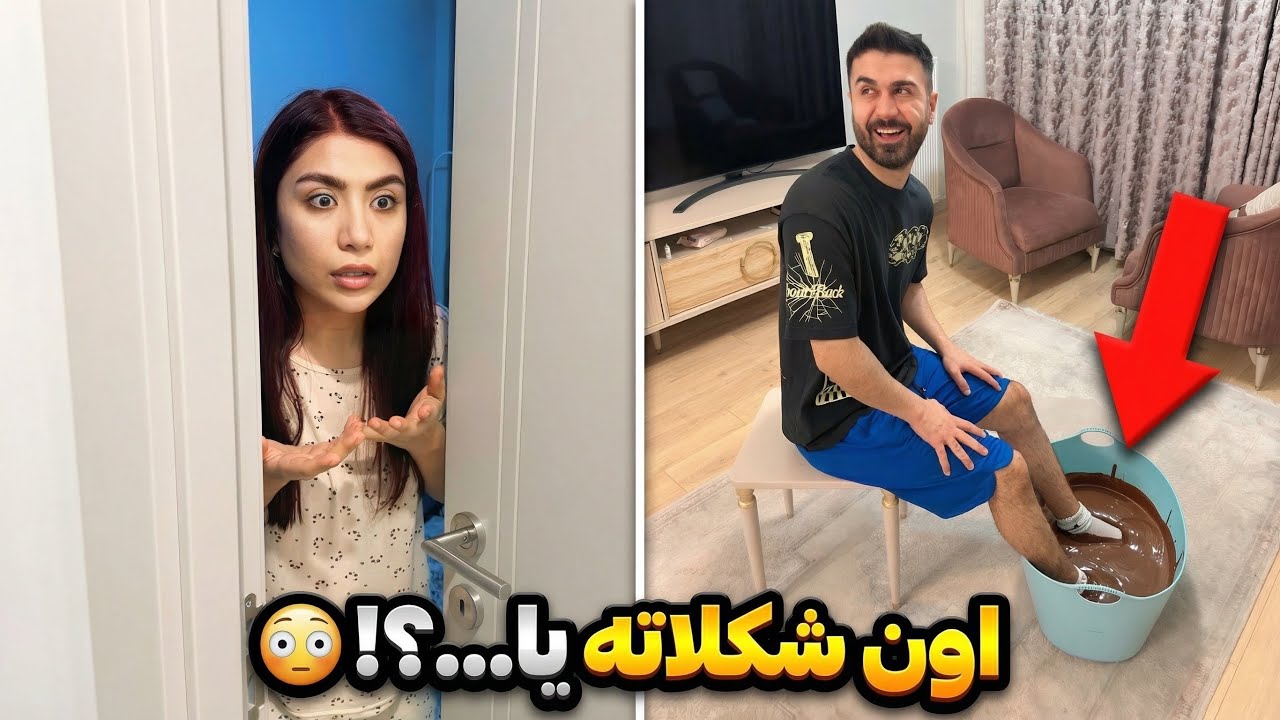 یک روز کامل به ملیس دروغ گفتم!بدجور خراب شد