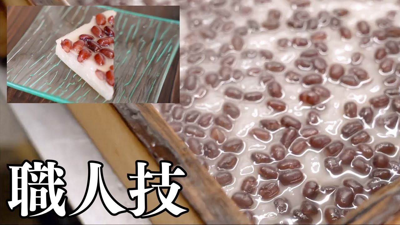 【職人技！】ずっと見ていられる和菓子職人のワザ｜季節の和菓子