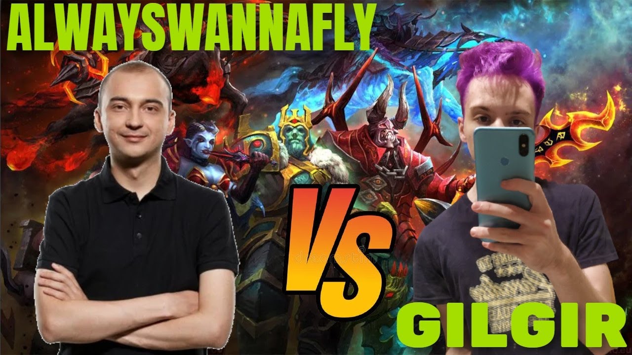 ALWAYSWANNAFLY VS GILGIR | КОНФЛИКТ | DOTA2