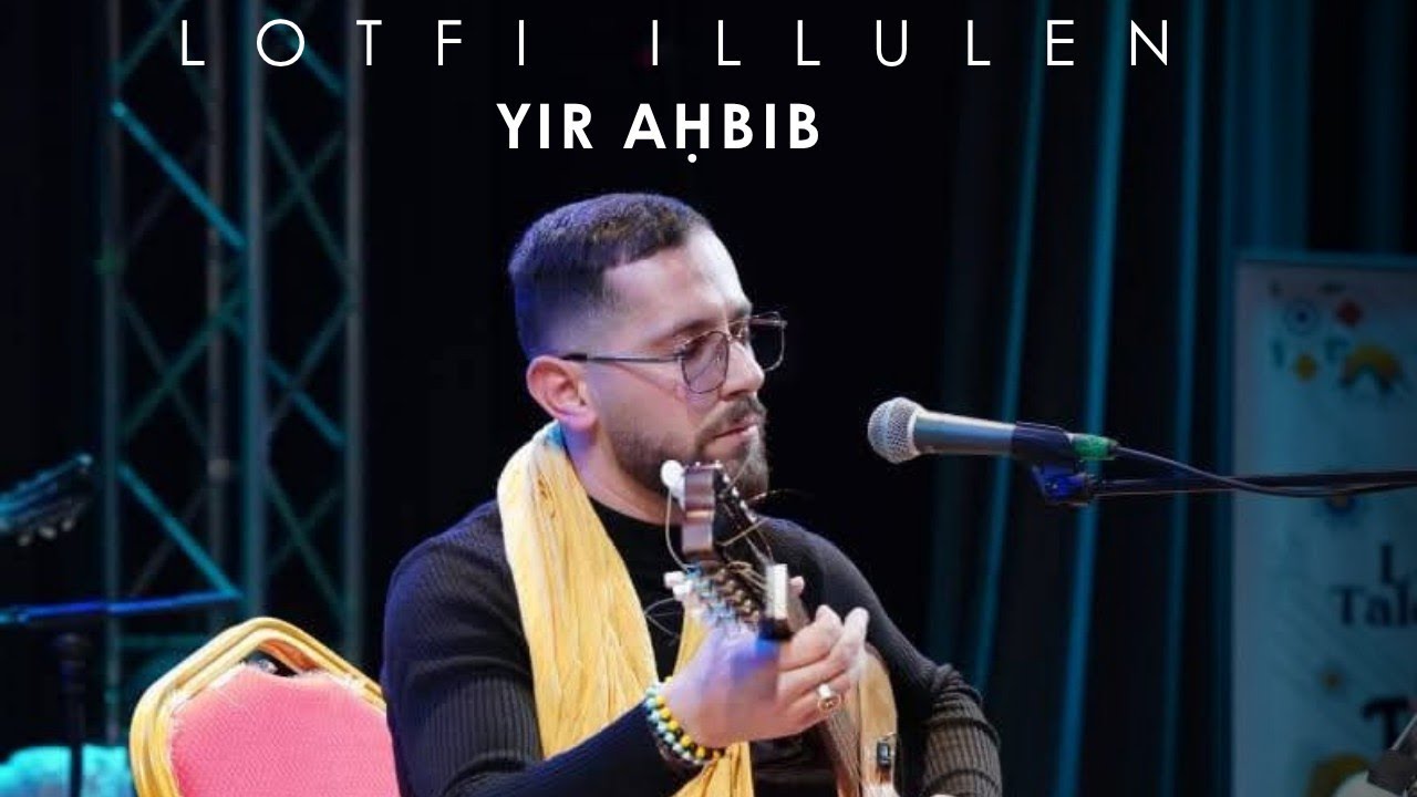Lotfi Illulen - YIR AHBIB | nouveau titre inédit 2026 (Official Chaabi Version)