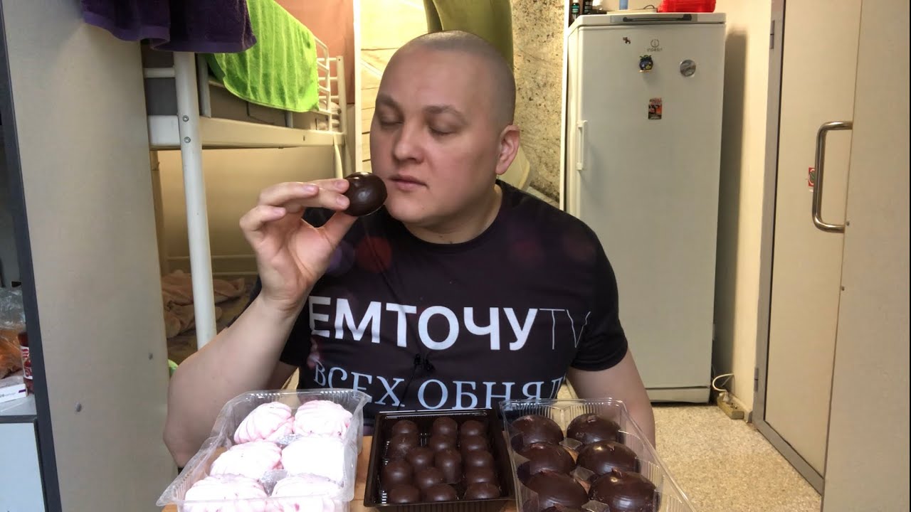 ЗЕФИР МАРМЕЛАД|МОТИВАЦИЯ ОТ ЮРЦА MUKBANG