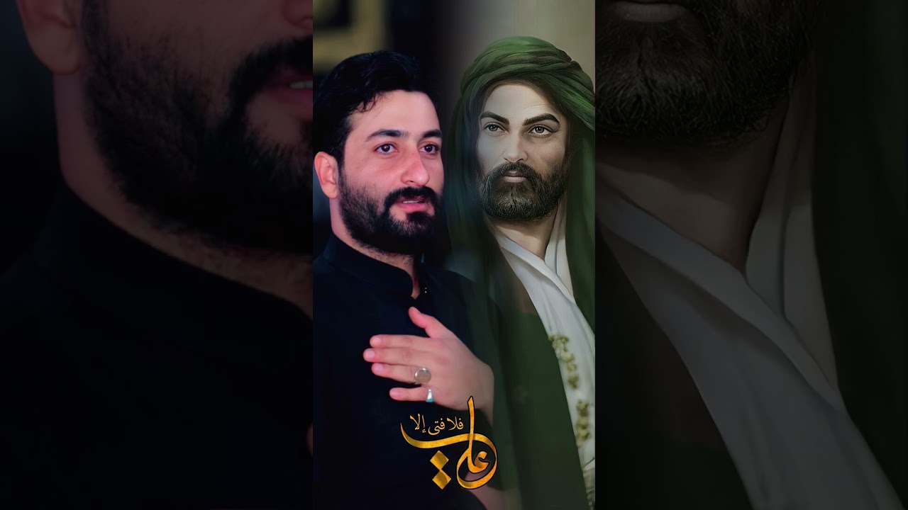 مدح مولى المتّقيان الامام علي بن ابي طالب ( عليه السلام)من أشعار الشيخ محمد حسين اللنكراني ( العارف)
