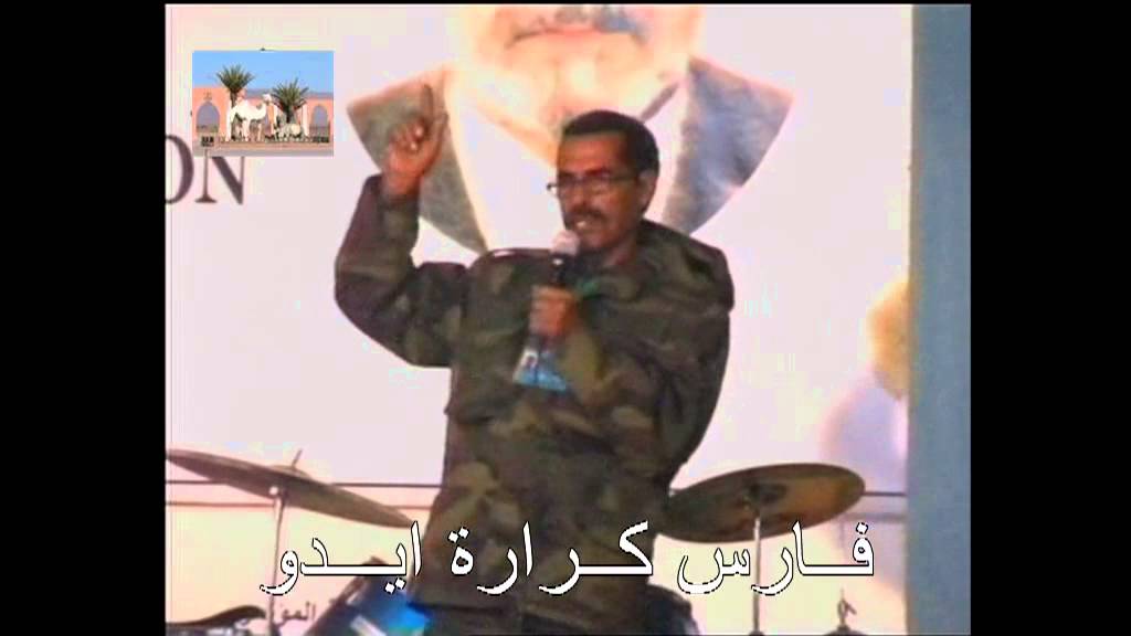 قصيدة من الشعر الحساني ثمرة كفاحك في العشرين