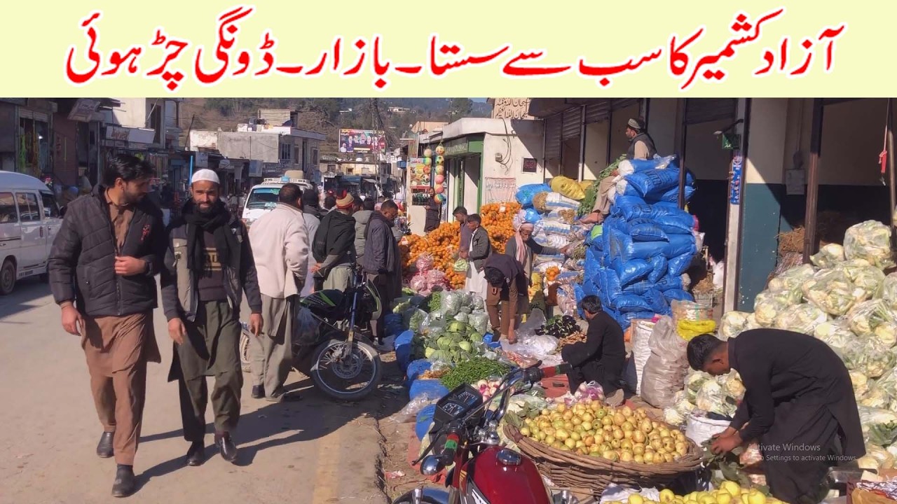 Dongi charhoi bazaar views and dongi sabzi fruit mandi same rate islamabad sabzi mandi gujranwala