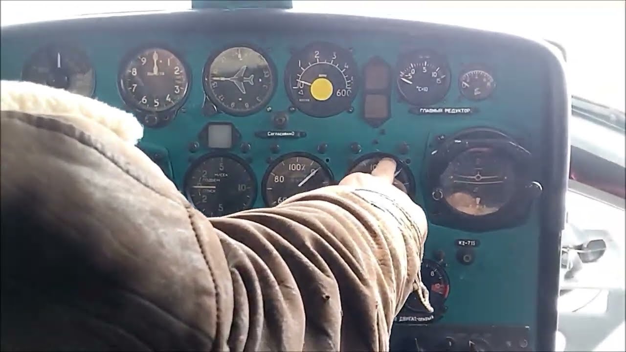 АТК 