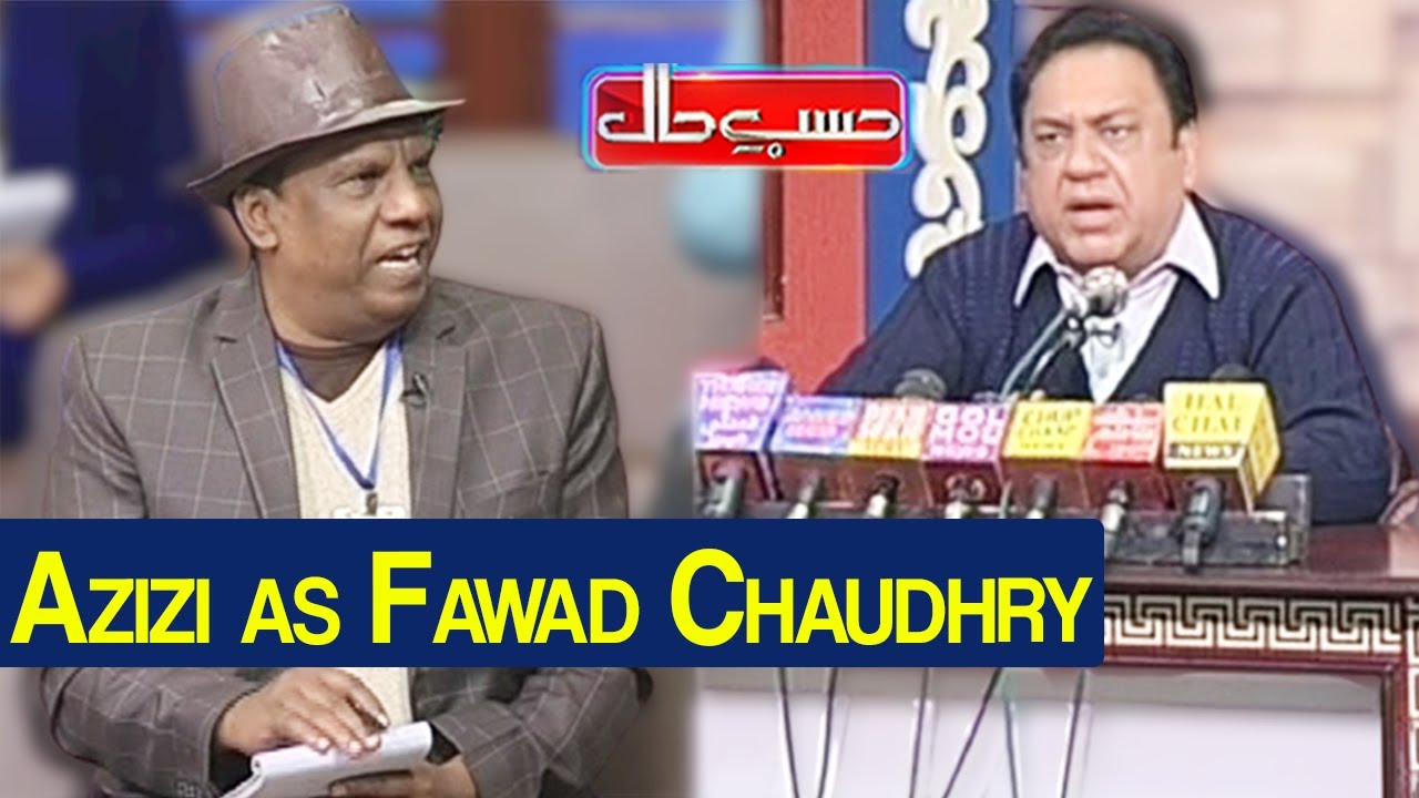Hasb e Haal 14 January 2021 | Azizi as Fawad Chaudhry | حسب حال | Dunya News | HI1L