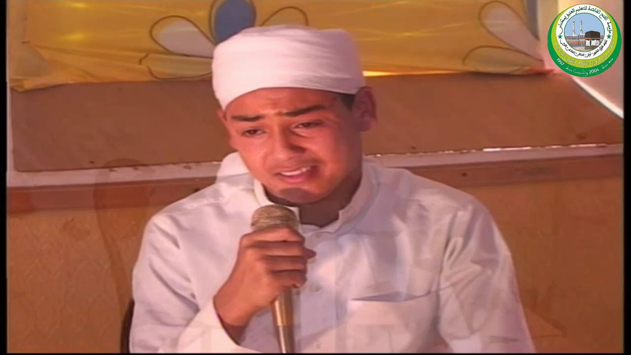 القارئ عمر ديدو طالب بمؤسسة الفتح الخاصة للتعليم العتيق بمكناس ا