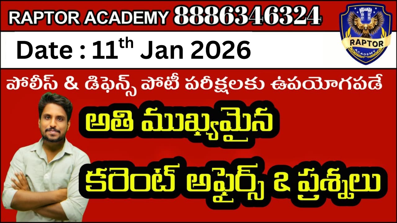 DAY 33 Current Affairs Questions | Mon–Sat Classes Revision | Sunday Exam Practice | Raptor Academy
