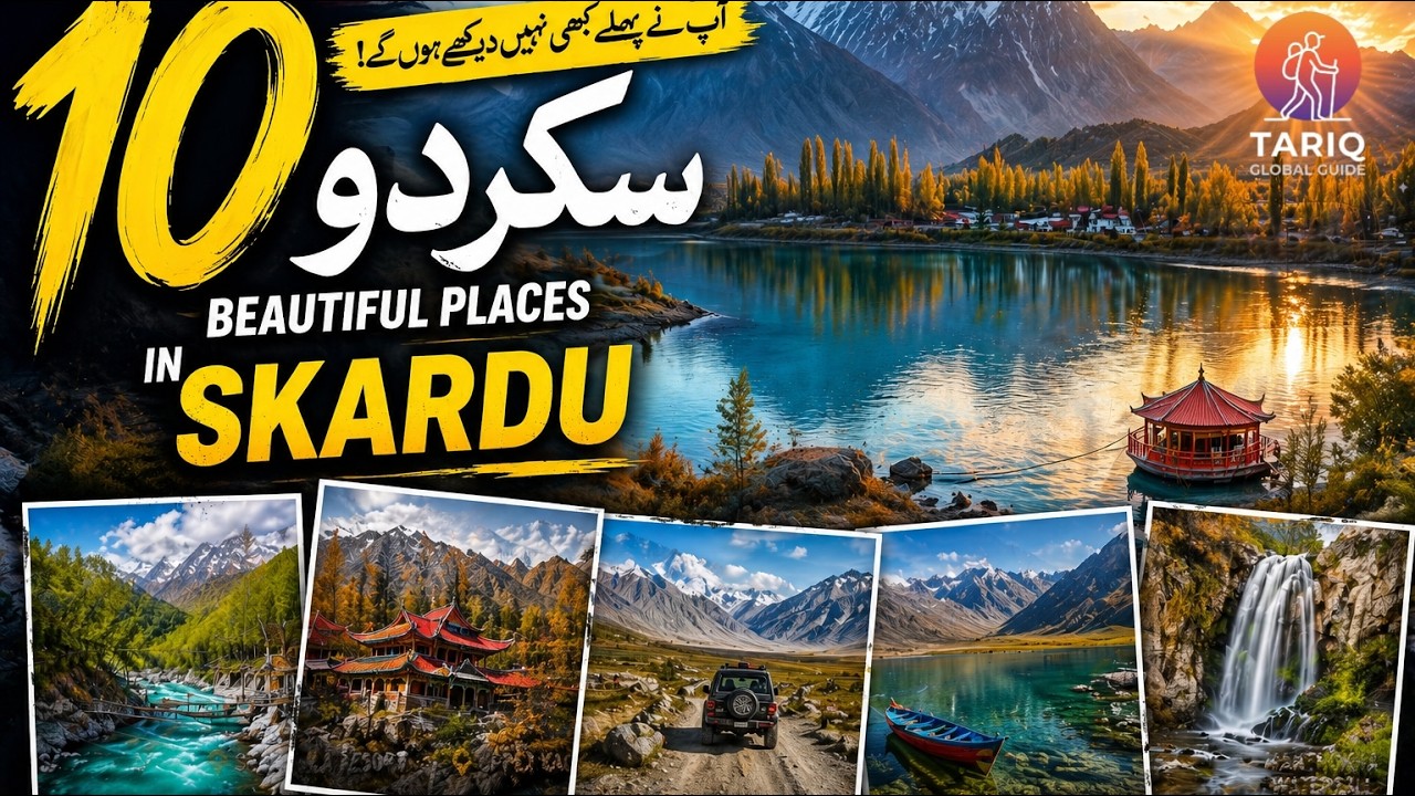 Skardu Tour 2026: Top 10 Most Beautiful Places! 🏔️ Jannat ka Safar 2026 🇵🇰