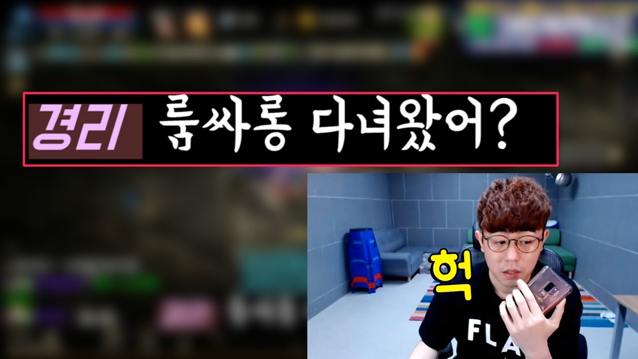 [만만] 룸만이 경리통화 제보자 누구냐?