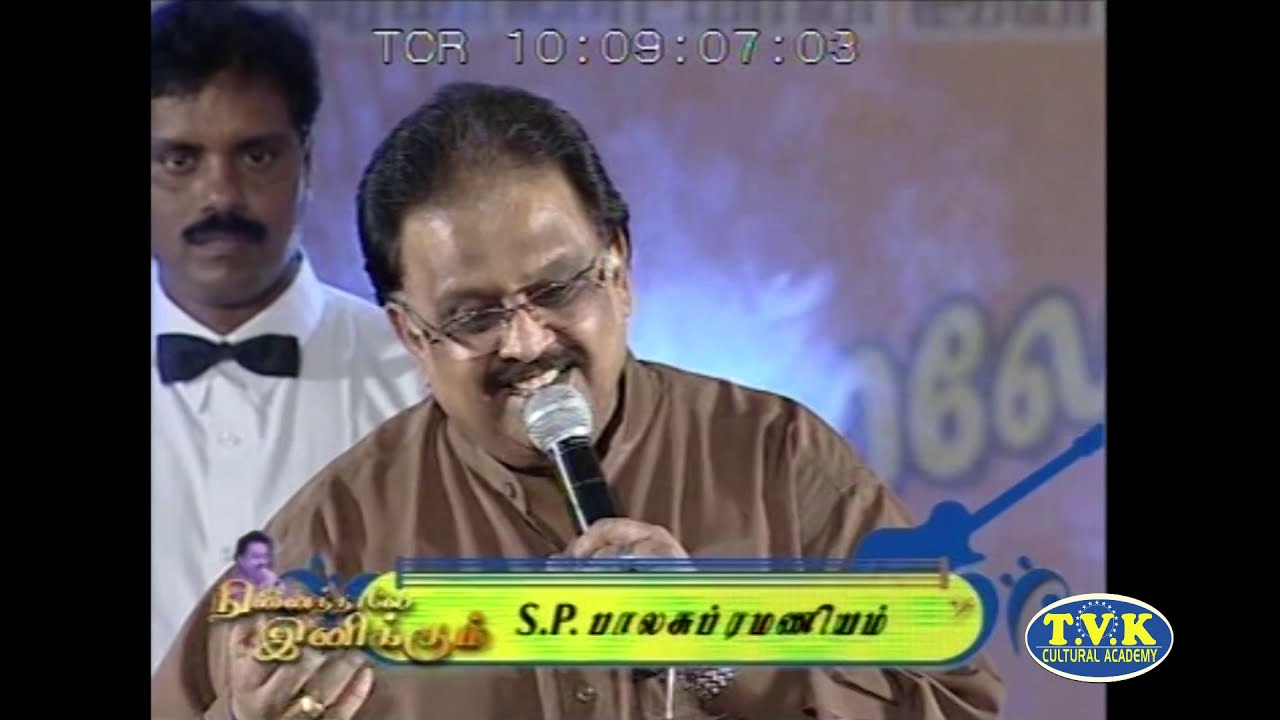 #SPB #Keladi #Kanmani