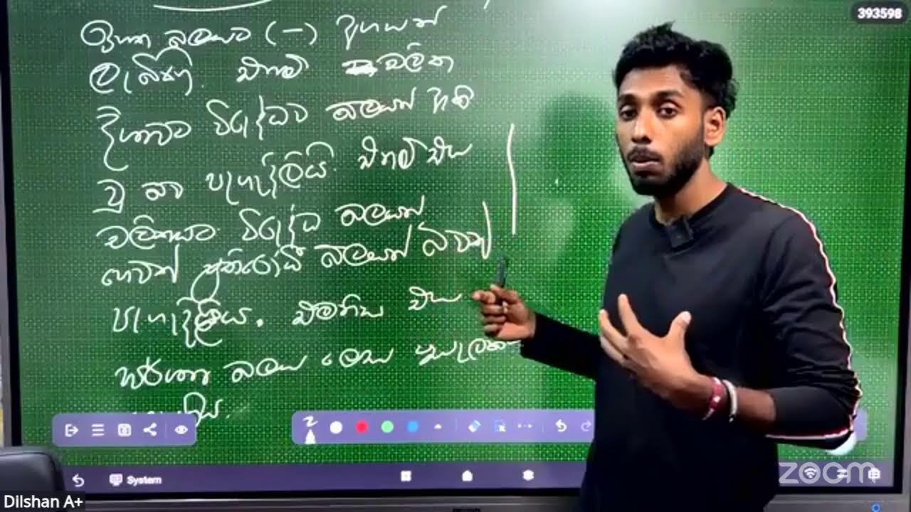 2026 paper discussion