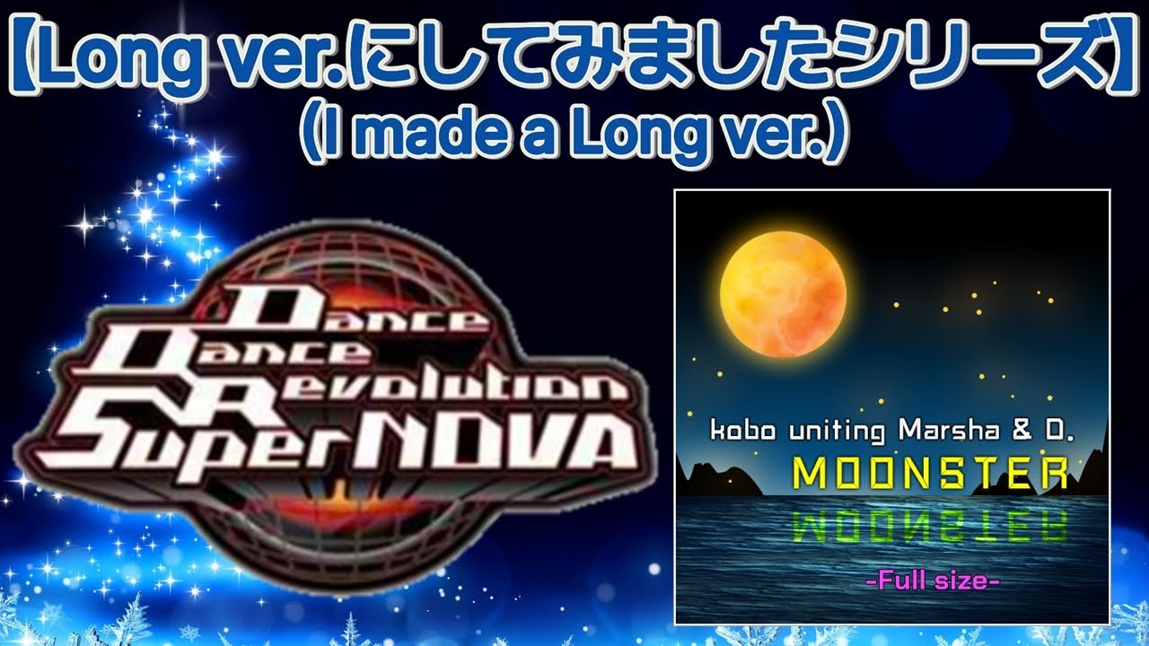 MOONSTER (Full size) [M.S Edit] / kobo uniting Marsha & D.
