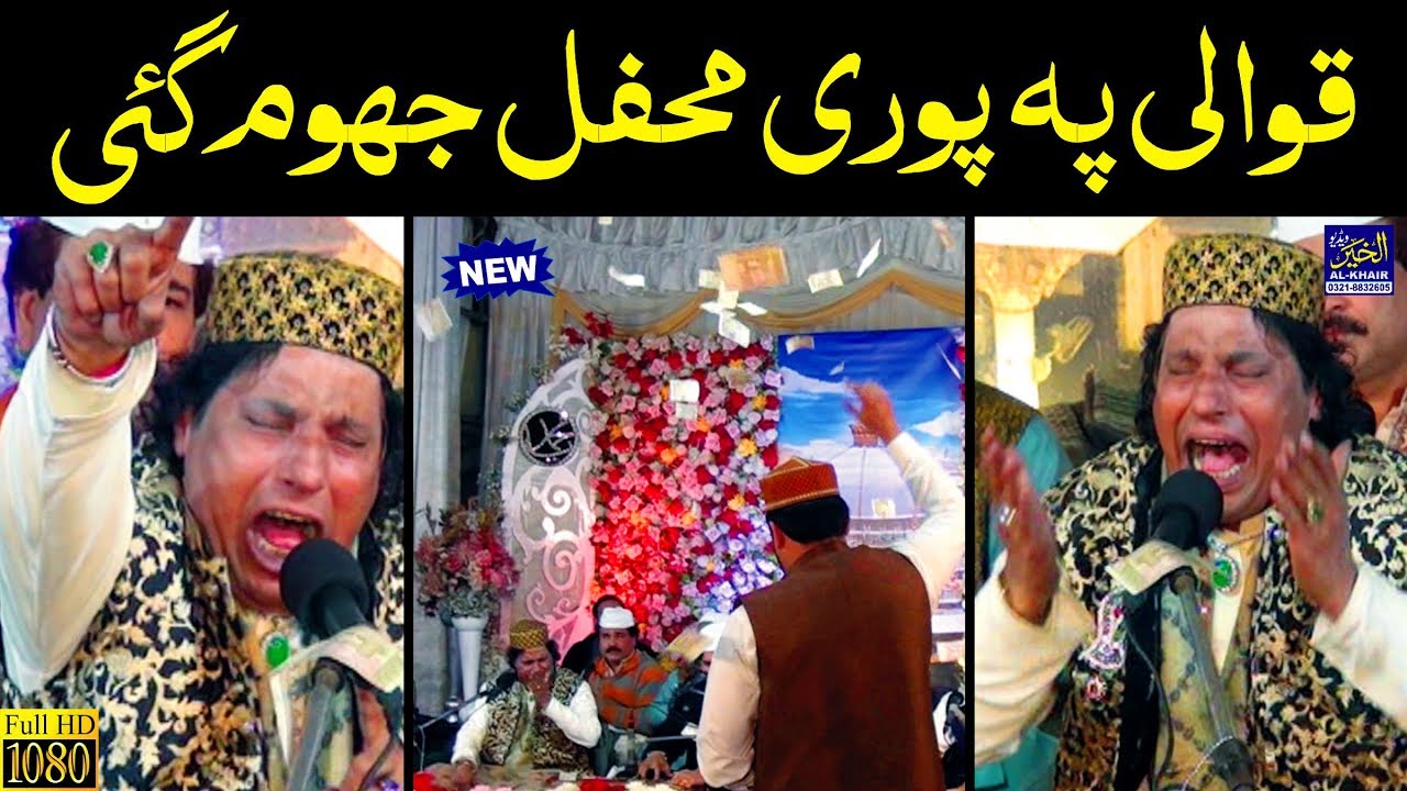 Faiz Ali Faiz Qawwal || Tere Karam ka Mujko ab to Mile Sahara || New Qawwali 2020