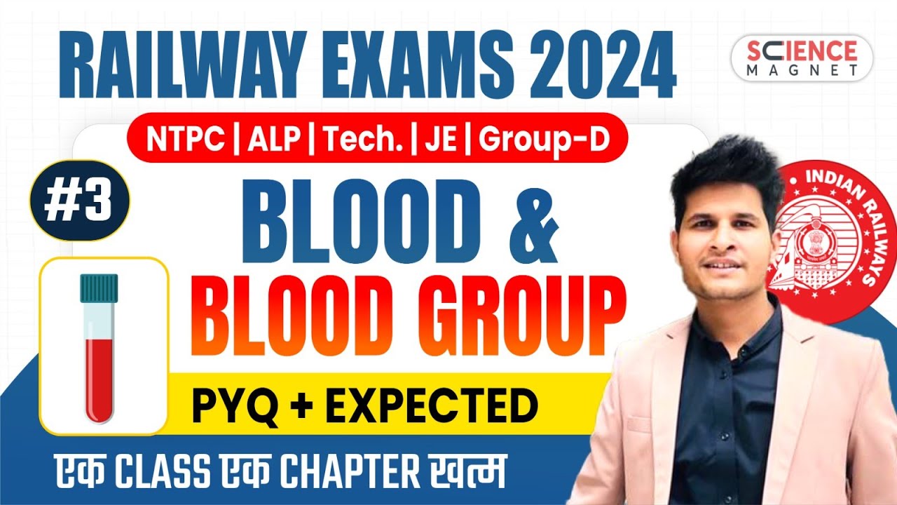 Class #3 | Blood & Blood Group Questions | Railway Science Free Batch🔥 Daily 10 AM 🔴 #neerajsir