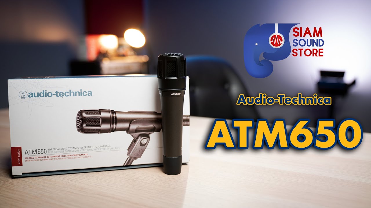 [รีวิว]ไมโครโฟนเครื่องดนตรี Audio Technica ATM650