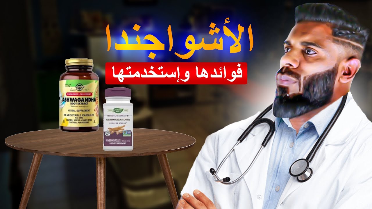 المكمل السحري ☄ 