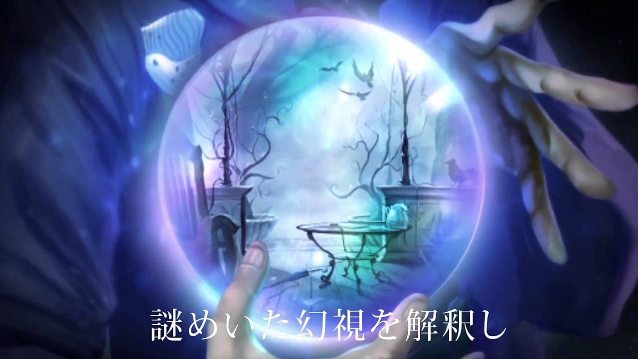 『ミステリウム』日本語版　PV　-FINAL-