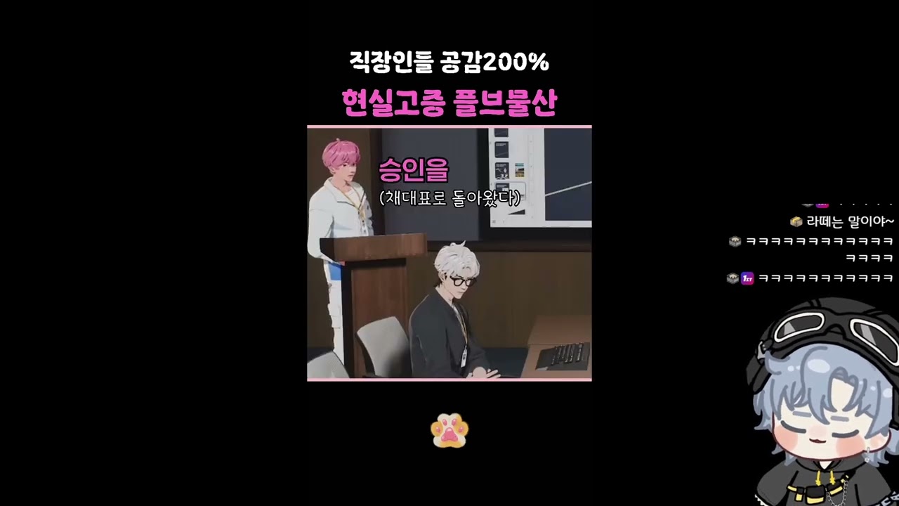 다시 돌아온 플레이브 25년 웃긴 영상 월드컵
