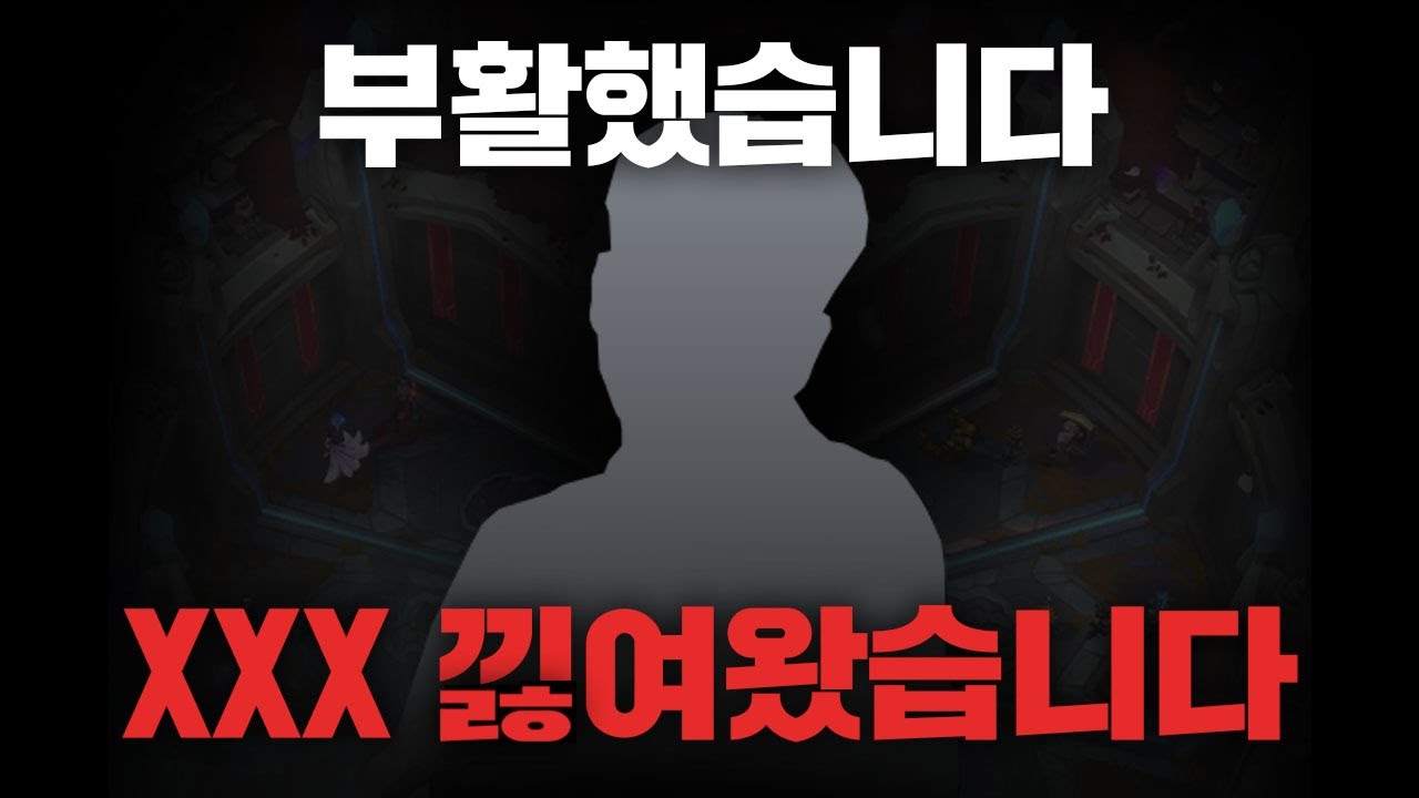 25.13 패치노트 완벽정리