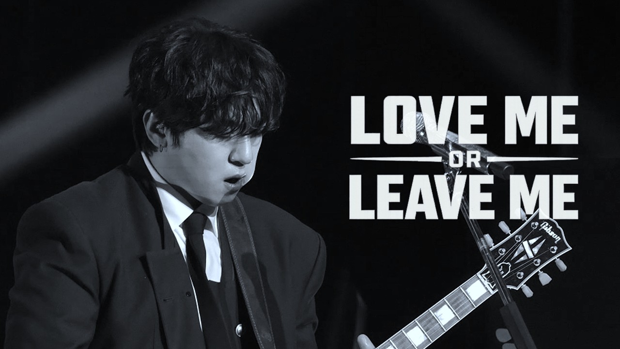 260208 [ The DECADE in DAEGU ] Love me or Leave me- 성진 Focus