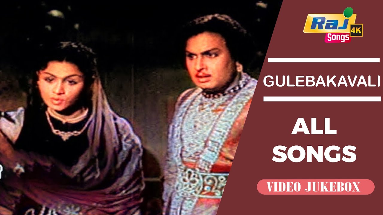 Gulebakavali Movie 4K Full Video Songs | M. G. R | T. R. Rajakumari | MSViswanathan | Raj 4K Songs