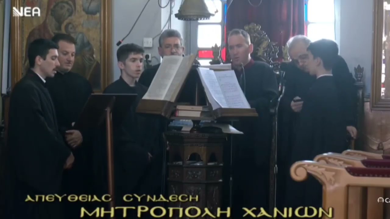 ΜΗΤΡΟΠΟΛΗ ΧΑΝΊΩΝ   March 15, 2026