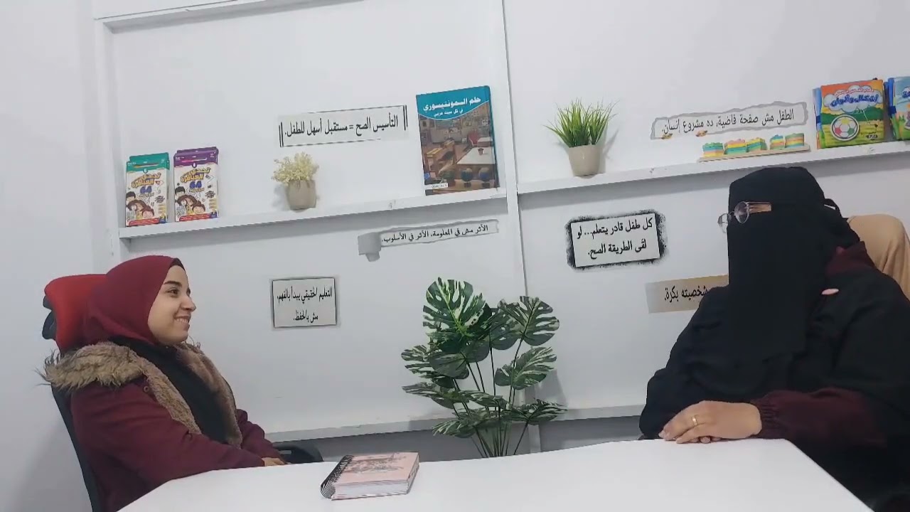 لو عايز تغير من أبنك الفيديو دا ليك 👆
