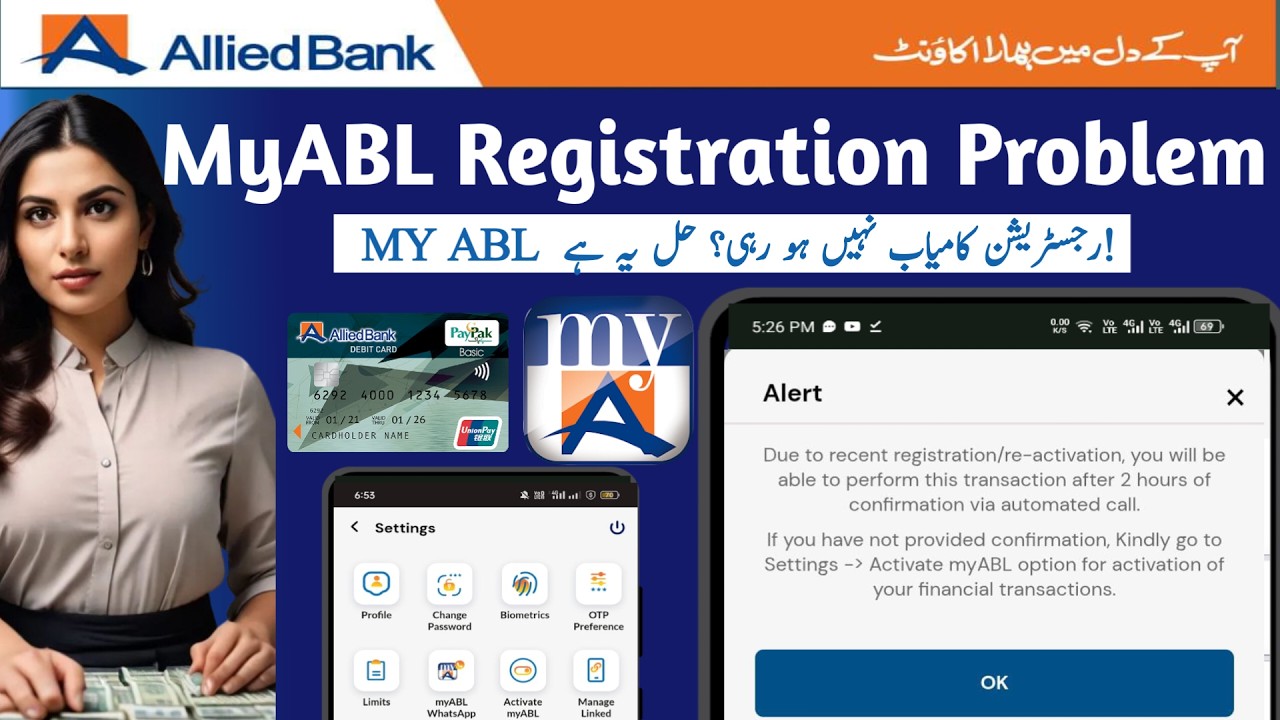 Allied Bank App Registration & Transfer Fix 2025 | MyABL Registration Problem