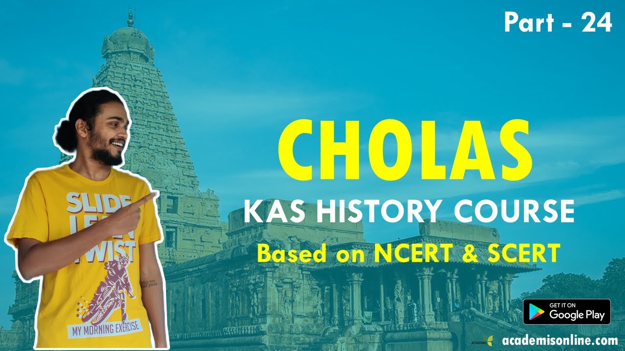 KAS History class - 24 | ചോളൻമാർ - Cholas