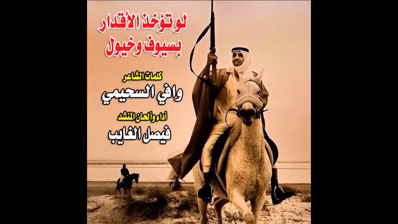 شيله 