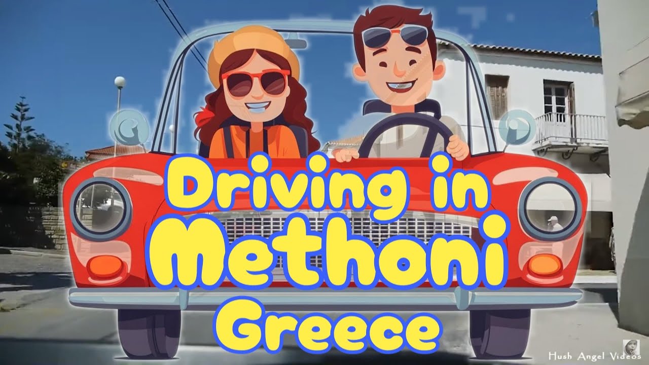 Driving in Methoni