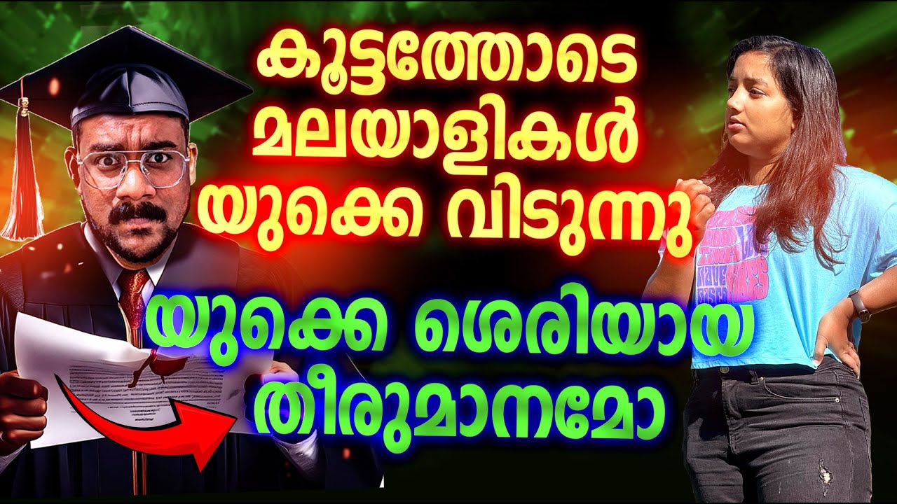 Ultimate Reverse Migration!! Why people are leaving uk in 2025! Sad truths exposed Malayalam Podcast