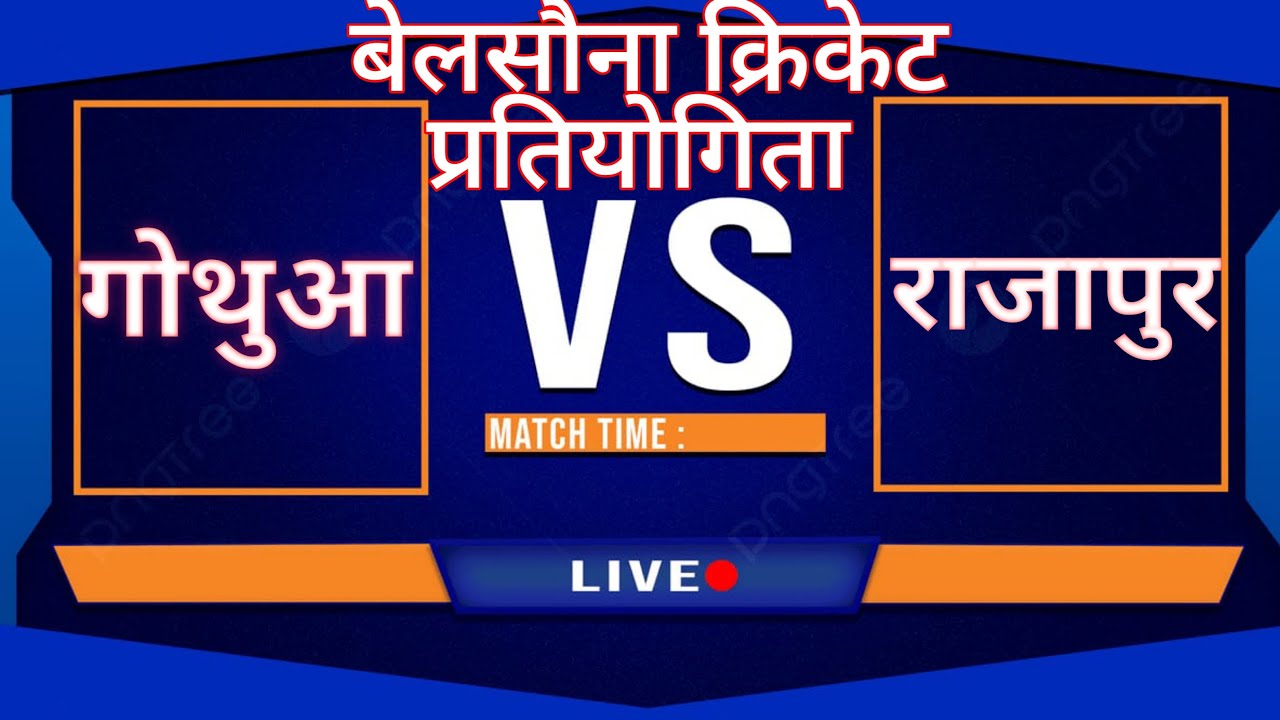 Abhishek Verma Comedy is live 🔴🏏 match