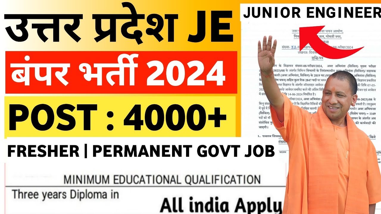 UP JE Vacancy 2024 | POST 4000+ Fresher Junior Engineer Vacancy 2024 |  Junior Engineer Vacancy 2024