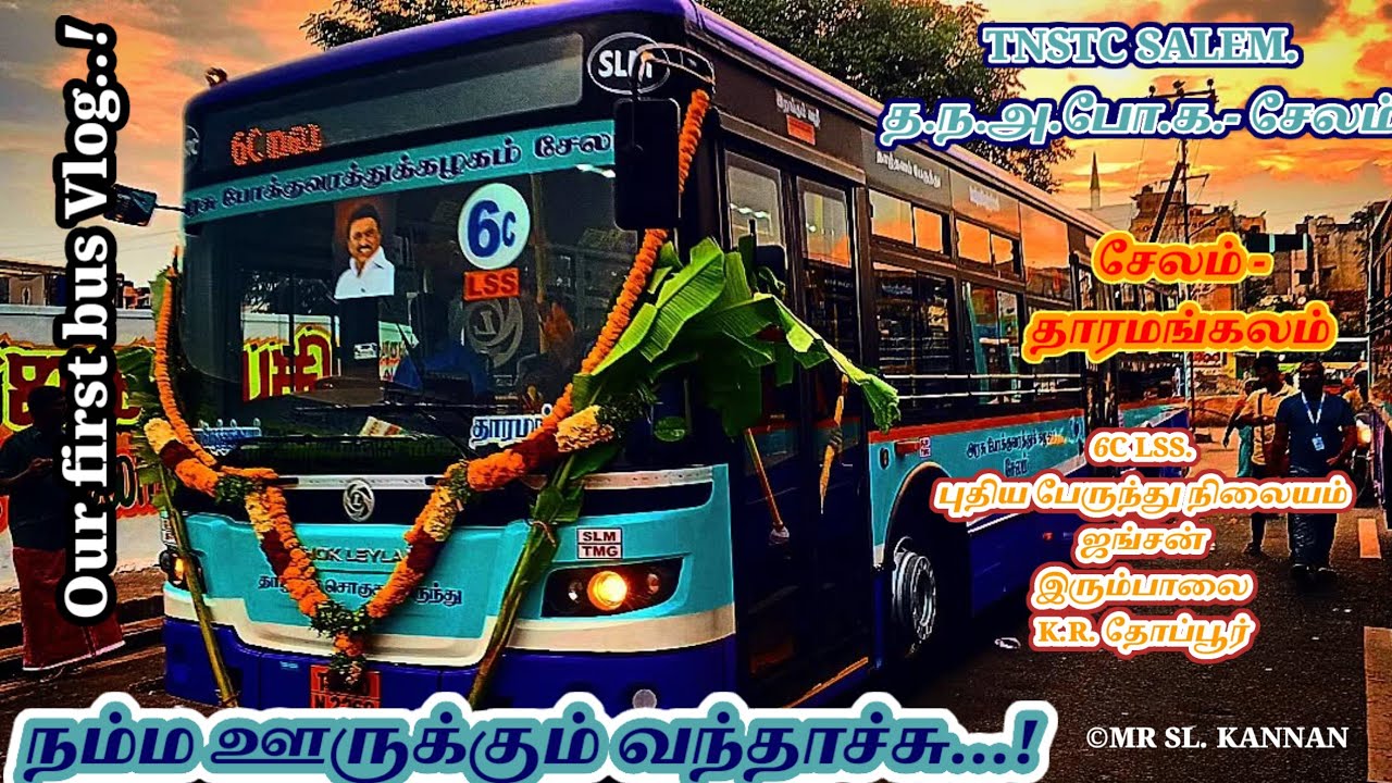 சேலத்திற்கும் வந்தாச்சு ULE பஸ்... FDFR IN 6C சேலம் நகர பேருந்து நிலையம் - தாரமங்கலம். VIA NBS