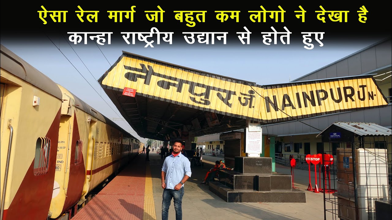 SATPURA RANGES First time on YOUTUBE Special coverage  : Jabalpur - Gondia route