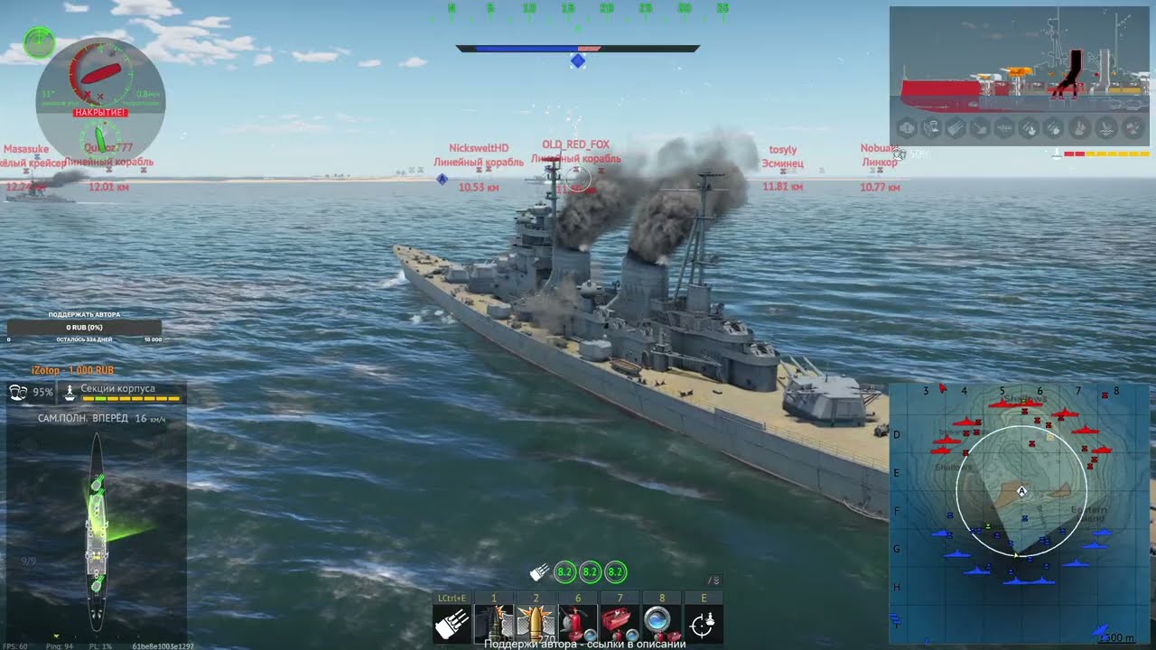Стрим линкор Сталинград в War Thunder