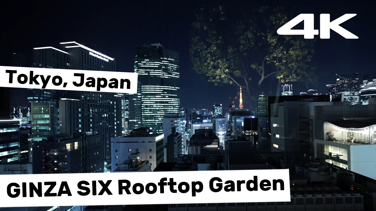 GINZA SIX Garden 銀座シックスガーデン, Ginza Shikkusu Gāden or Rooftop Garden 屋上庭園, Okujō Teien - Japan Tokyo