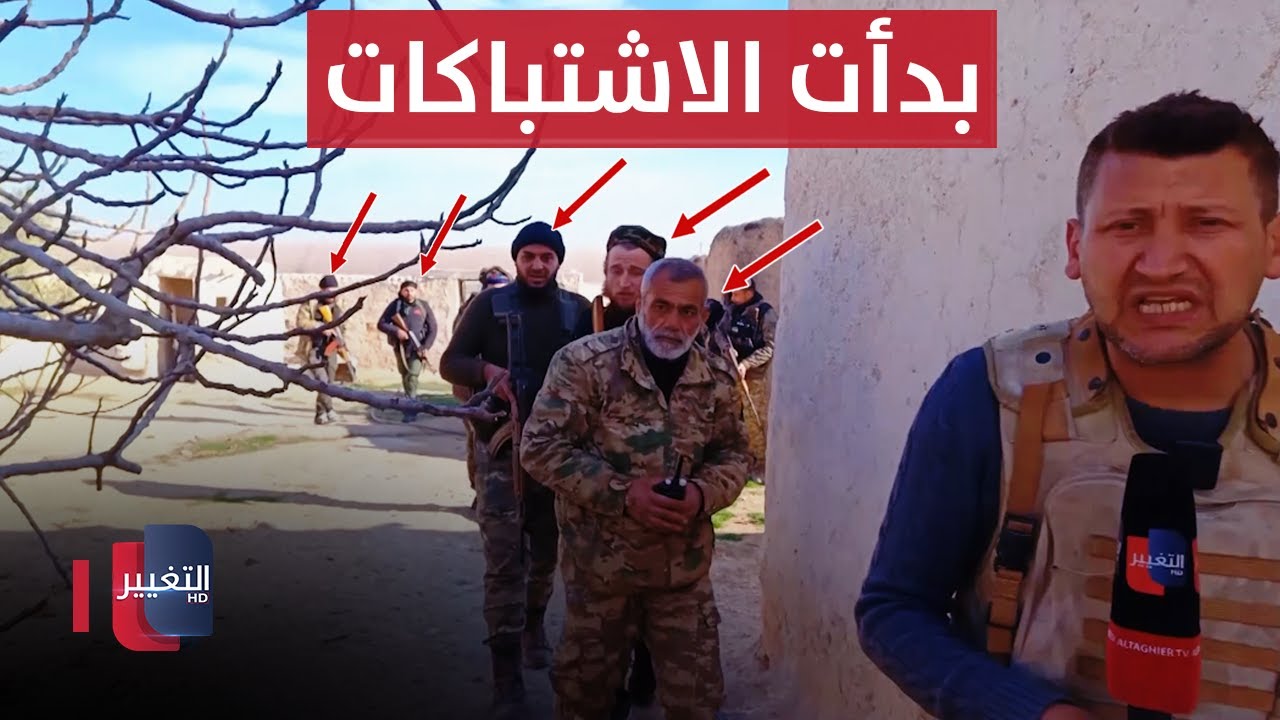 لحظة بدء الاشتباكات من النقطة 