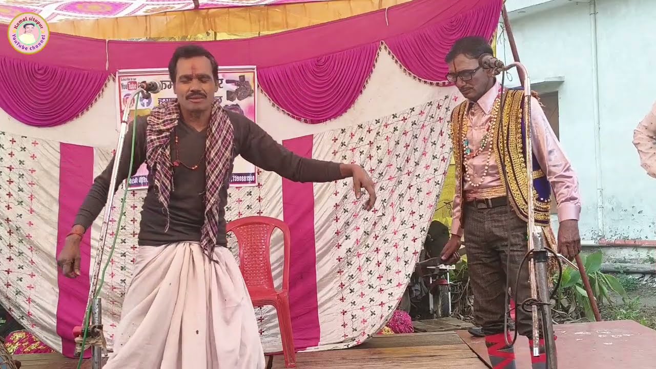 भाग 20 इंदल हरण बंबापुरवा का ढोला | indal haran bambapurwa ka dhola | bambapurawa ka dhola