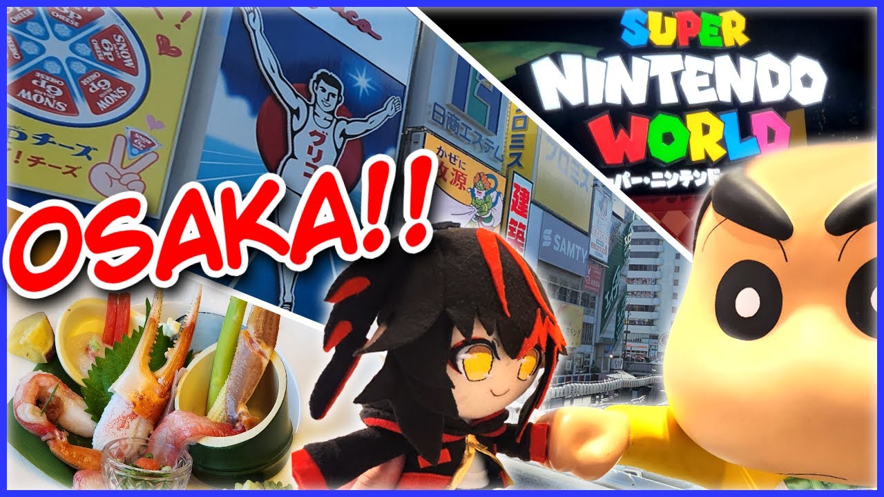 【ЯПОНСКИЙ ВЛОГ】Приключения в Осаке!! Аниме, еда и Universal Studios!!