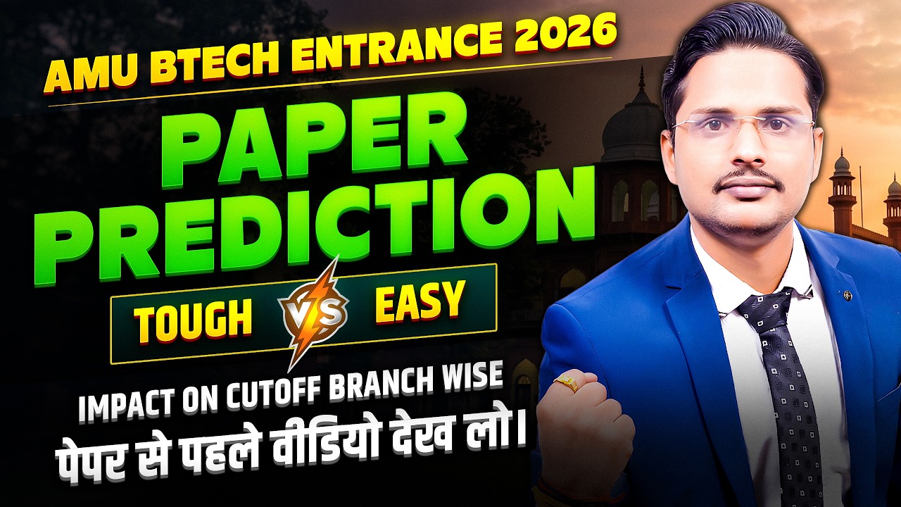 how to attempt amueee paper 2026|amueee paper prediction 2026|amu btech expected cutoff 2026