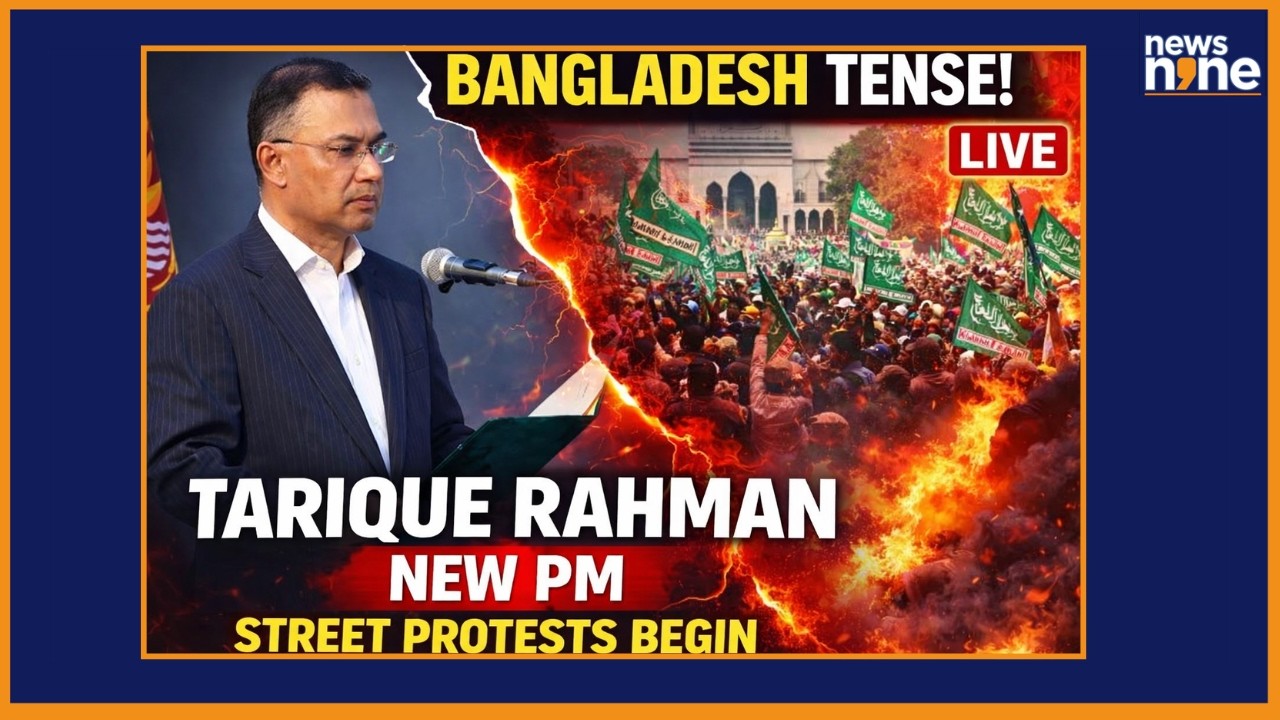 Bangladesh Power Shift: Tarique Rahman Sworn In Amid Jamaat Protests in Dhaka