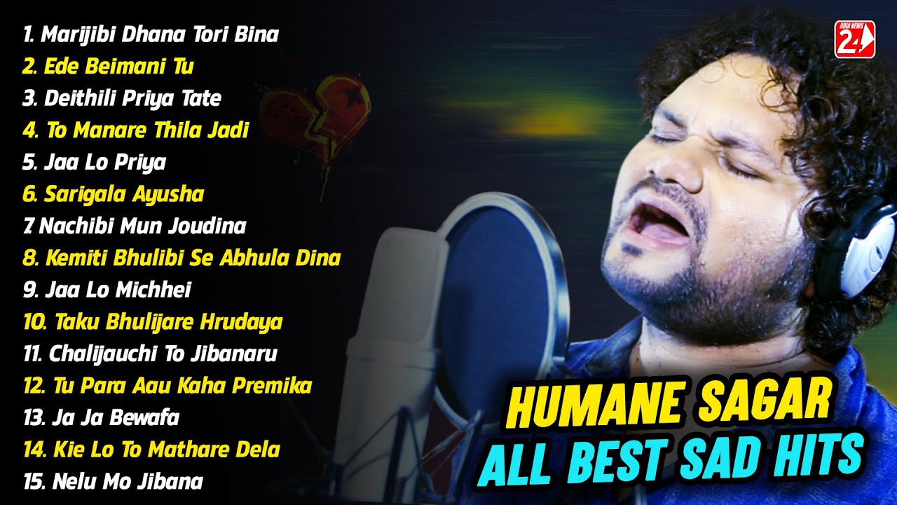Best Of Humane Sagar | All Best Sad Hits | Odia Sad Song | JukeBox | OdiaNews24
