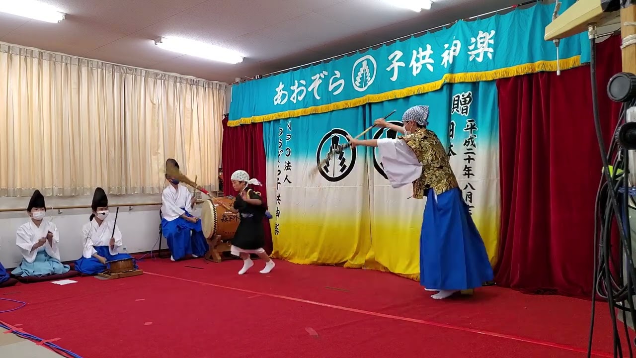 あおぞら子供神楽団　『悪狐伝』